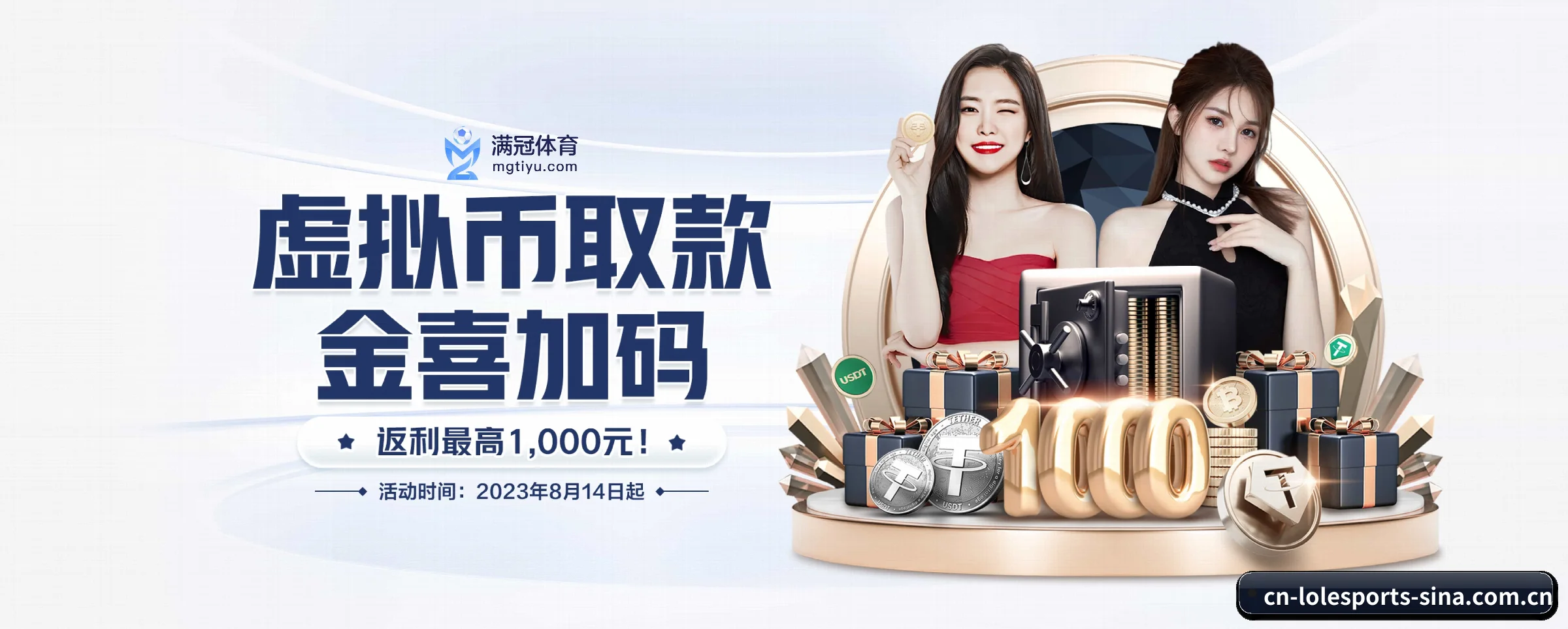 各版块垂直深入,完美契合不同运动项目偏好 - 多运动项目内容板块 - lolesports