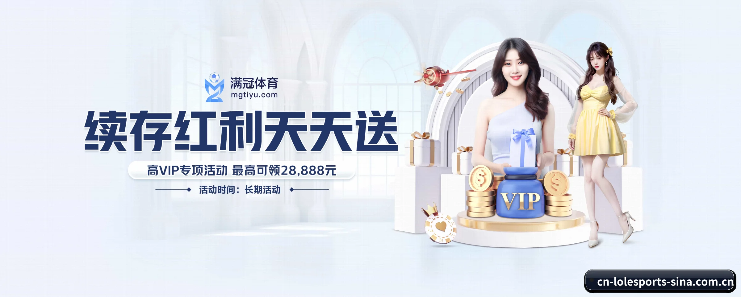全端进化 - 自主研发分布式高并发架构上线,实现全终端零延迟数据交互与全防护加密。
