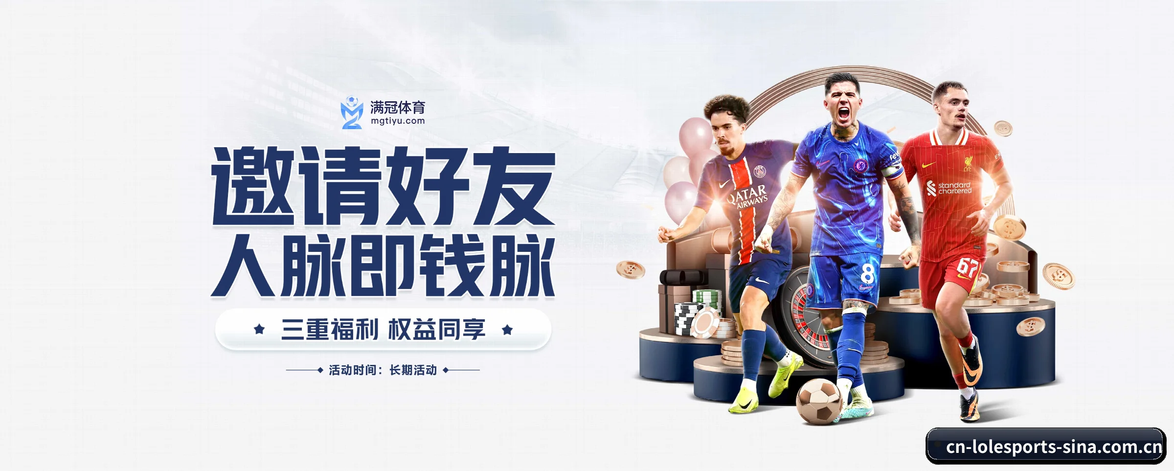 版图扩张 - 业务范围覆盖中国大陆、香港、台湾、东南亚、北美等地区。